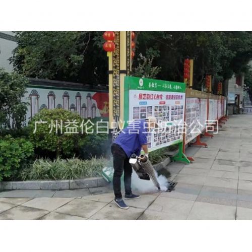 广州病媒有害生物防控